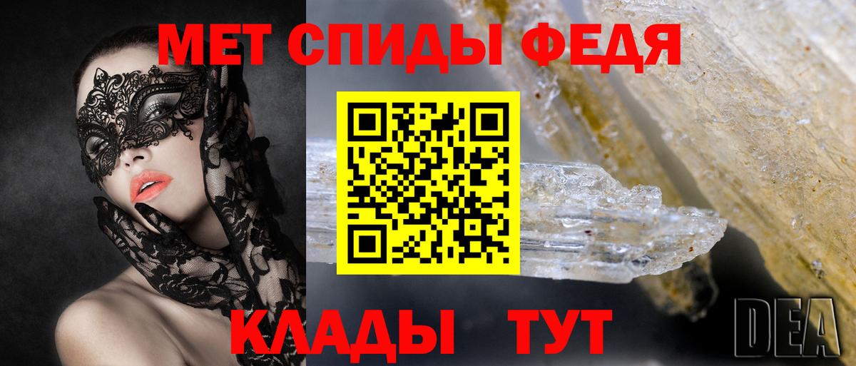 АМФ 98% Кохма