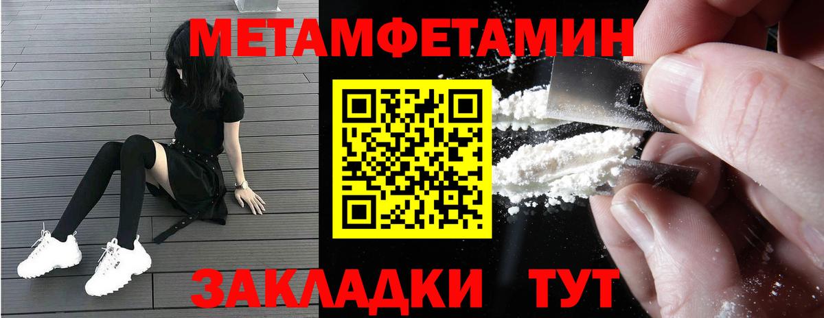 Амфетамин  Вход с VPN  Кохма  hydra tor  Amphetamine  АМФЕТАМИН 97% 