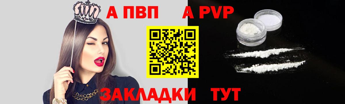 APVP СК КРИС Кохма