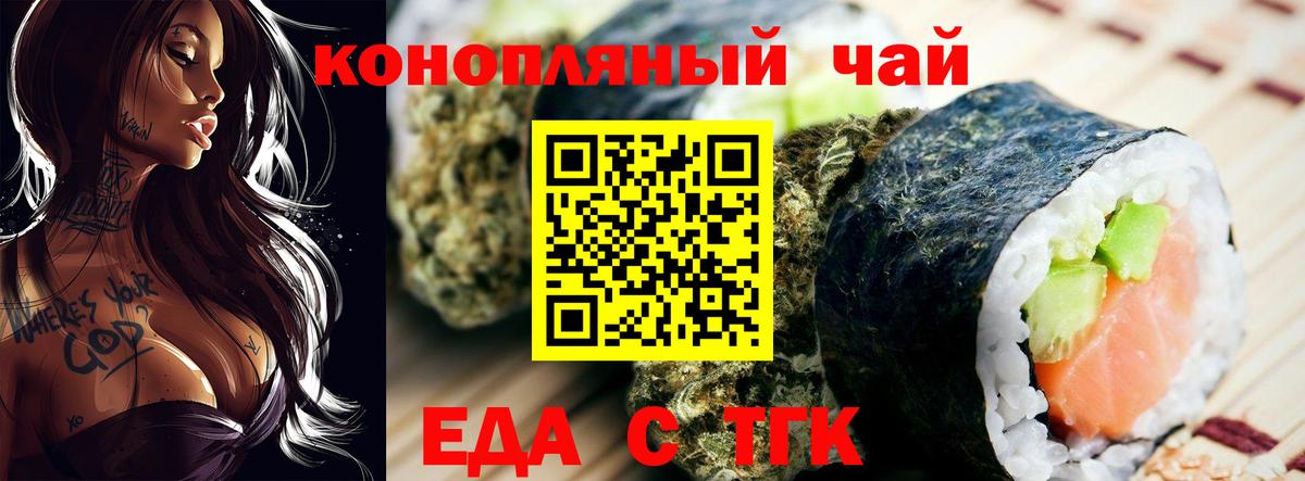Кохма  Canna-Cookies марихуана  Вход с VPN 