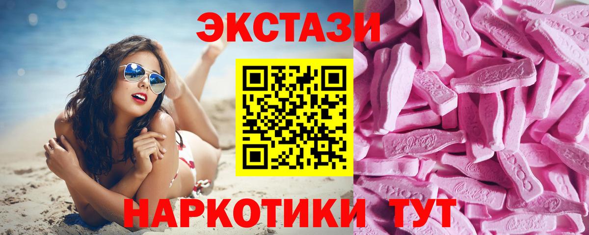 ЭКСТАЗИ  Ecstasy диски  Вход с VPN  Кохма 