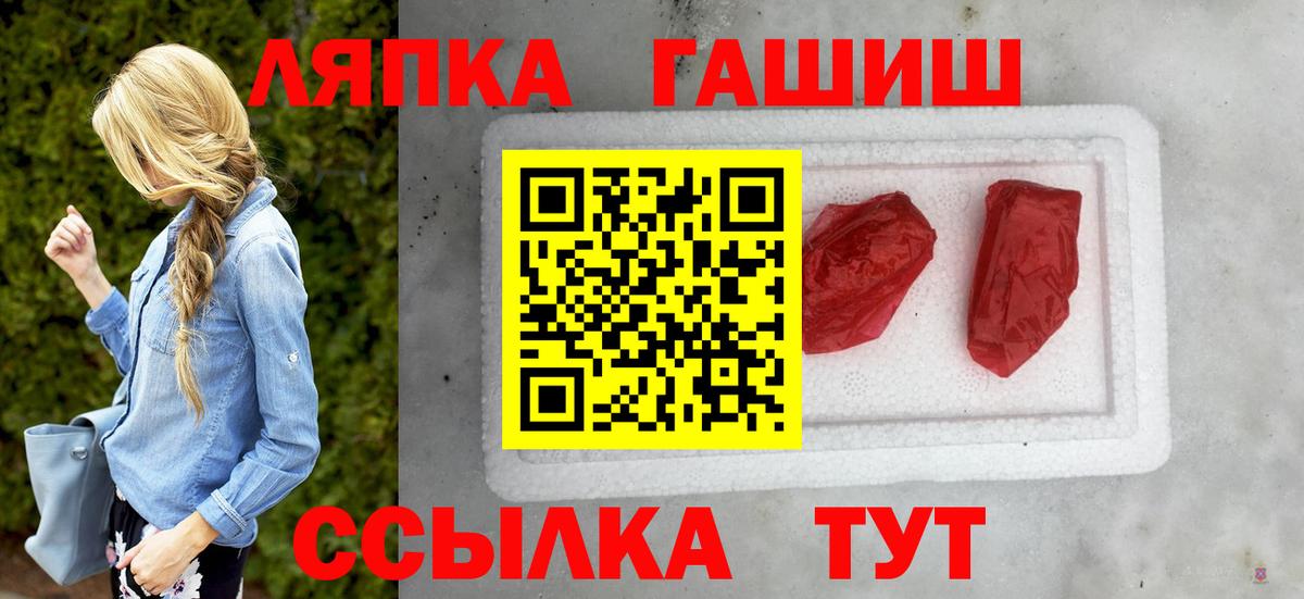 Гашиш Cannabis  Гашиш 40% ТГК  закладка  Кохма  Вход с VPN 