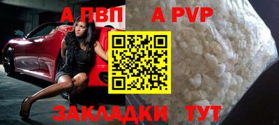 мефедрон VHQ Коммунар
