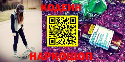 альфа пвп Комсомольск-на-Амуре