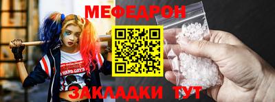 альфа пвп Комсомольск-на-Амуре