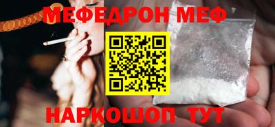 альфа пвп Комсомольск-на-Амуре