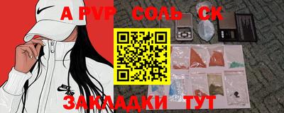 мефедрон VHQ Коммунар