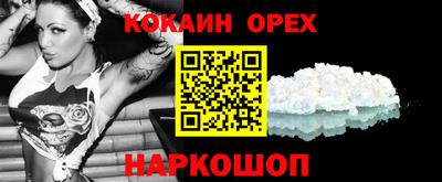 бошки Конаково