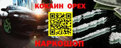 бошки Конаково