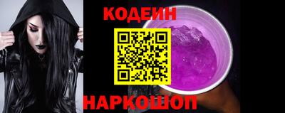 альфа пвп Комсомольск-на-Амуре