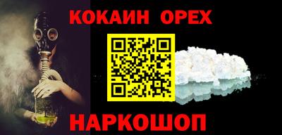 мефедрон VHQ Коммунар