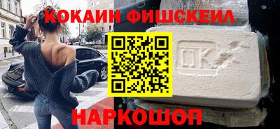 альфа пвп Комсомольск-на-Амуре