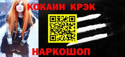 бошки Конаково