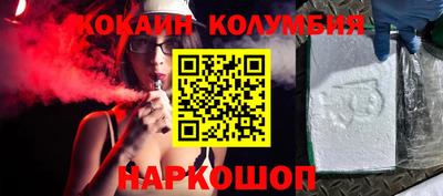 мефедрон VHQ Коммунар