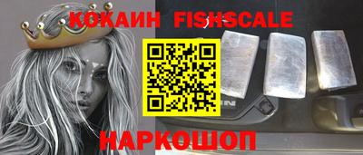 бошки Конаково