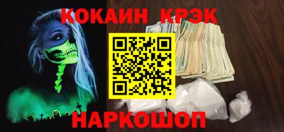 альфа пвп Комсомольск-на-Амуре