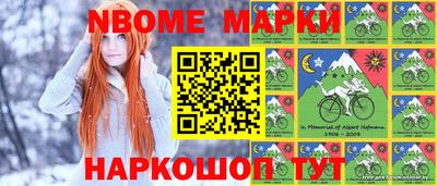 бошки Конаково