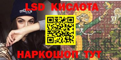 мефедрон VHQ Коммунар