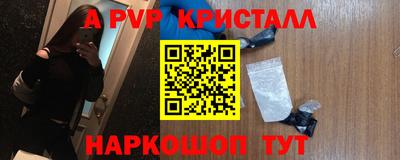 мефедрон VHQ Коммунар