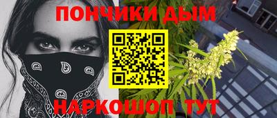бошки Конаково