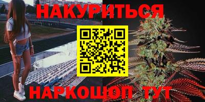 мефедрон VHQ Коммунар