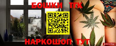 бошки Конаково