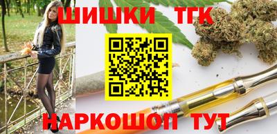 бошки Конаково