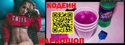 альфа пвп Комсомольск-на-Амуре