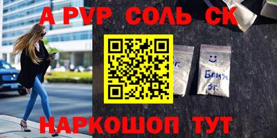 мефедрон VHQ Коммунар