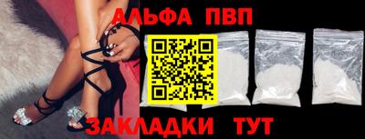 бошки Конаково