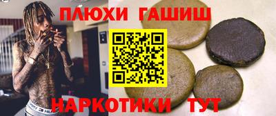 альфа пвп Комсомольск-на-Амуре