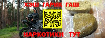 мефедрон VHQ Коммунар