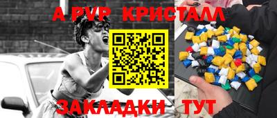 бошки Конаково