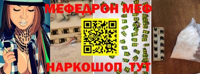 альфа пвп Комсомольск-на-Амуре