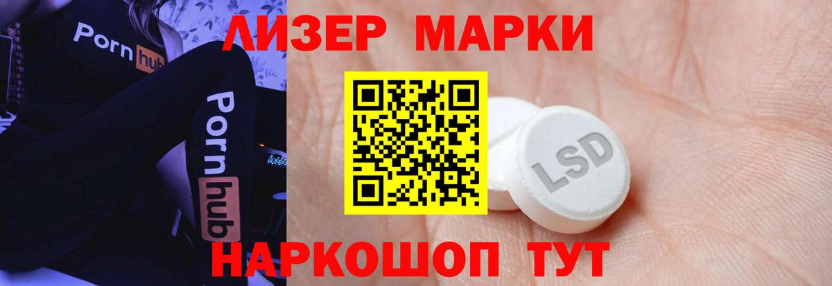 Кохма  Лсд 25 экстази ecstasy  Вход с VPN  Лсд 25 экстази кислота 