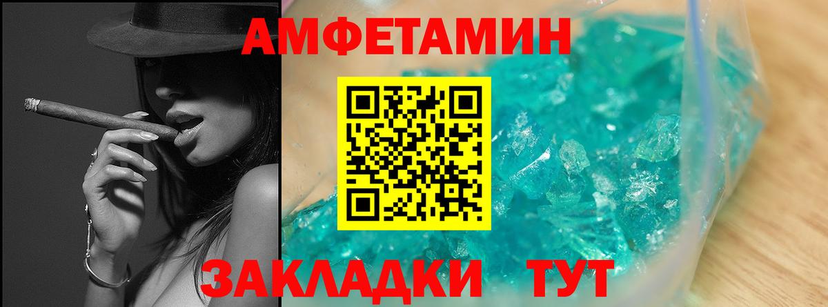 Кохма  Метамфетамин кристалл  Метамфетамин кристалл  Вход с VPN 