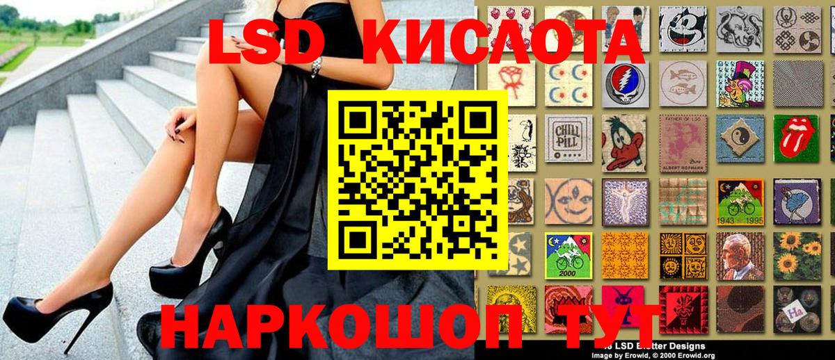 Кохма  Наркотические марки 1,8мг  Вход с VPN  Марки 25I-NBOMe  Наркотические марки 1,8мг 