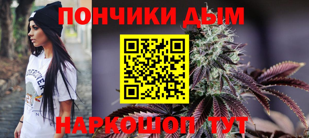 Бошки Шишки тримм Кохма